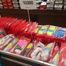 홈플러스 동대문점에 푸마장갑 행사 풀렸네요 이미지