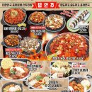 포차천국수원