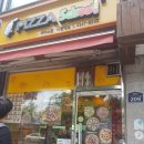 피자스쿨시립대점 이미지