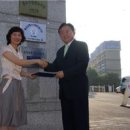 한국규격인증원주