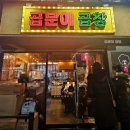 세븐일레븐 동탄청계점 이미지