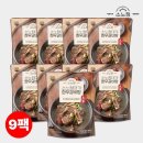 대가왕갈비탕 쇼핑하우