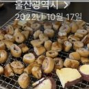 교동로L 이미지