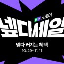 11월 - 천안시 동남구 청수7로 14-10 | 11월