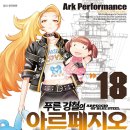 아르페지오 - 영천시 중앙동1길 12-1 | 아르페지오