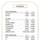 청담뷰티 이미지