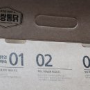 노랑통닭 동부시장점 이미지