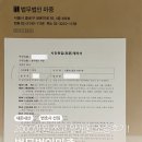 노무 전문 법무법인마중에 2000만원 쓰고 알게된 변호사 내돈내산 소송후기!