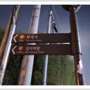 해파랑길 7코스 이미지