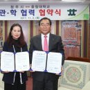 충청대학교 이미지