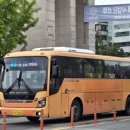 간선-48 이미지