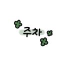 와룡축산1 이미지