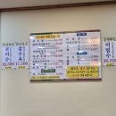 비학산생칼국수 - 포항시 북구 비학로 1867 | 비학산생칼국수