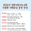 정왕교실 이미지
