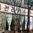 양산대학약국 이미지