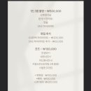 강훈헤어스튜디오 | 본식 DVD 업체 추천! 신생 본식 DVD업체 강훈필름 계약후기