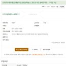 (주)지오에프에스일레븐CC 이미지