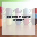 365매일한방병원 이미지