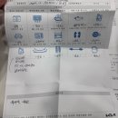 학산점기아오토큐 이미지