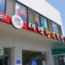 태백한우직판장