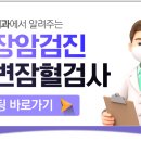조현철이비인후과 이미지