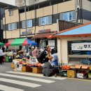 도팍네특산품 이미지