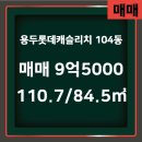 리치캐슬공인중개사사무소 이미지