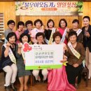 제주특별자치도유도회 이미지