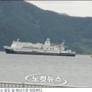 광양항 국제여객선터미널 이미지