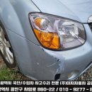 광산자동차공업사 이미지