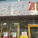 그림책마을 작은도서관 | 포항 아이와 가기 좋은 곳 그림책마을 작은 도서관