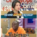 편견이 없어도 너무 없는 콩고왕자 조나단 학교사람들.jpg 이미지