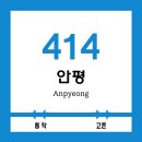 대구도시철도공사 경전철차량기지사업소 | ※ 부산 도시철도 4호선 안평역 역 정보 ※