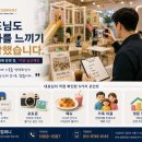 제이티컴퍼니