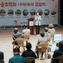 모꼬지마을 이미지