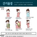 다리간길 이미지