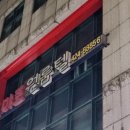 토마토원룸텔