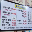 유성온천역 3번출구 | 대전 유성온천역 바지락칼국수 맛집 웨이팅 '속풀이부추칼국수황제보쌈유성점'