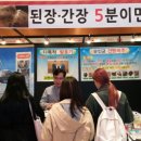 지엘푸드