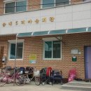 읍내5리 경로당 이미지