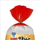 서울왕만두찐빵