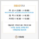 부강한의원 이미지