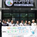 옹달샘 - 오산시 성호대로55번길 36 | 옹달샘