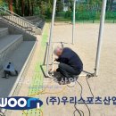 율빛초등학교 이미지