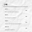 카엔 이미지