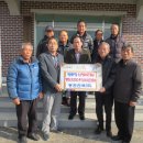 동현경로당 이미지