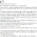 국세청장 임명, 진짜 문제는 따로 있습니다 이미지