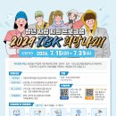 기업은행 이미지