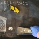 수원시 영통구 세차장 아트윈워시 광교본점 가격 오시는길 후기