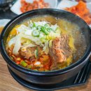 동막골감자탕막국수